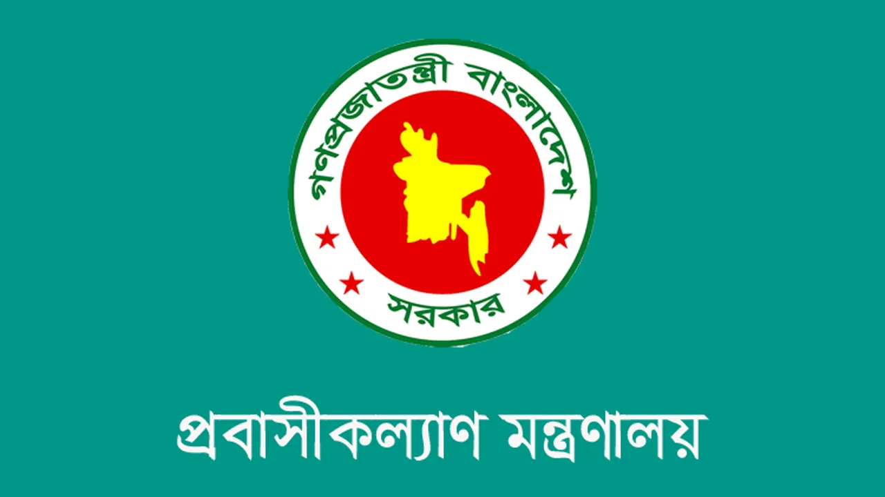 মালয়েশিয়ায় ১০ হাজার কর্মী যাবে ‘জিরো কস্টে’