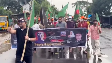 ঈশ্বরগঞ্জে নিষিদ্ধ ছাত্রলীগের মিছিল-সমাবেশ, এলাকাবাসীর ক্ষোভ‎