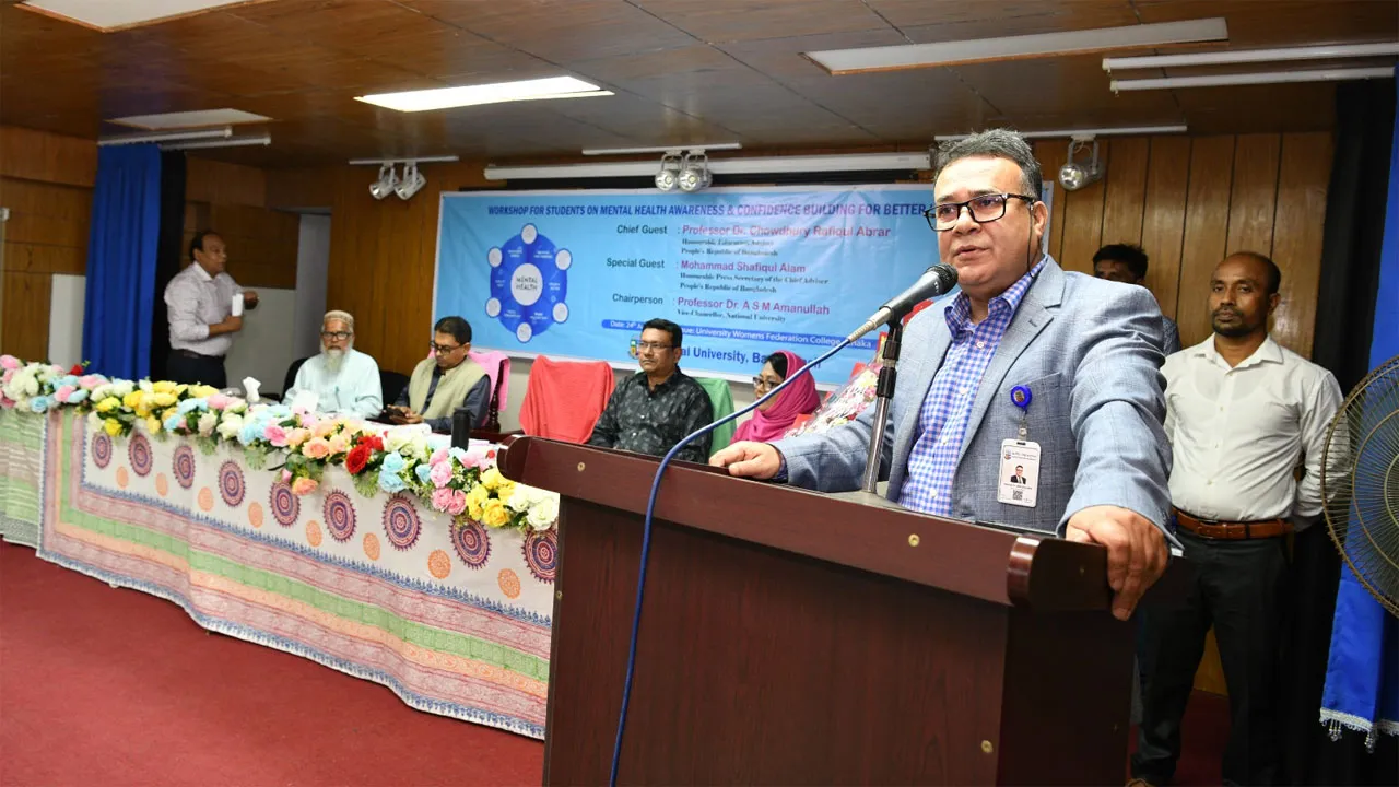শিক্ষার মান নিশ্চিতে শিক্ষার্থীদের মানসিক স্বাস্থ্য সচেতনতা সৃষ্টির বিকল্প নেই