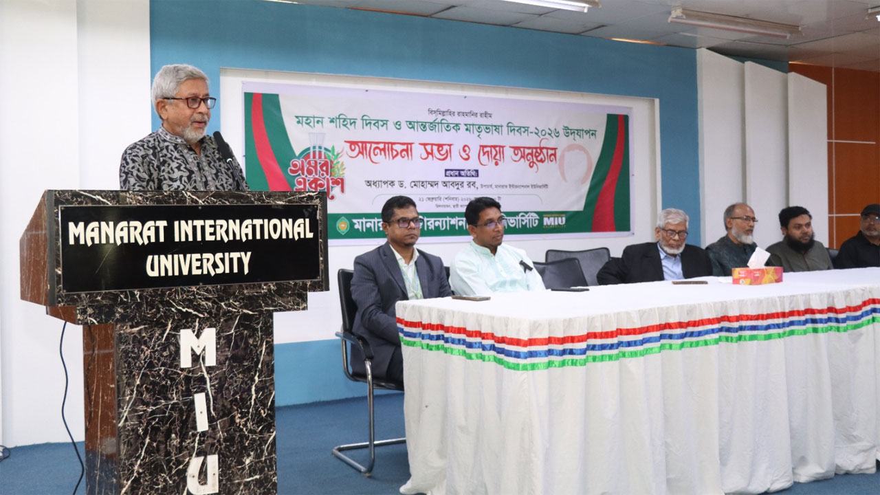 Professor-Dr.-Mohammad-Abdur-Rab