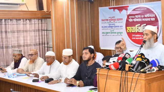 যারা জনগণের ভোটে বিশ্বাসী নয় তারাই গণভোটকে ভয় পায়