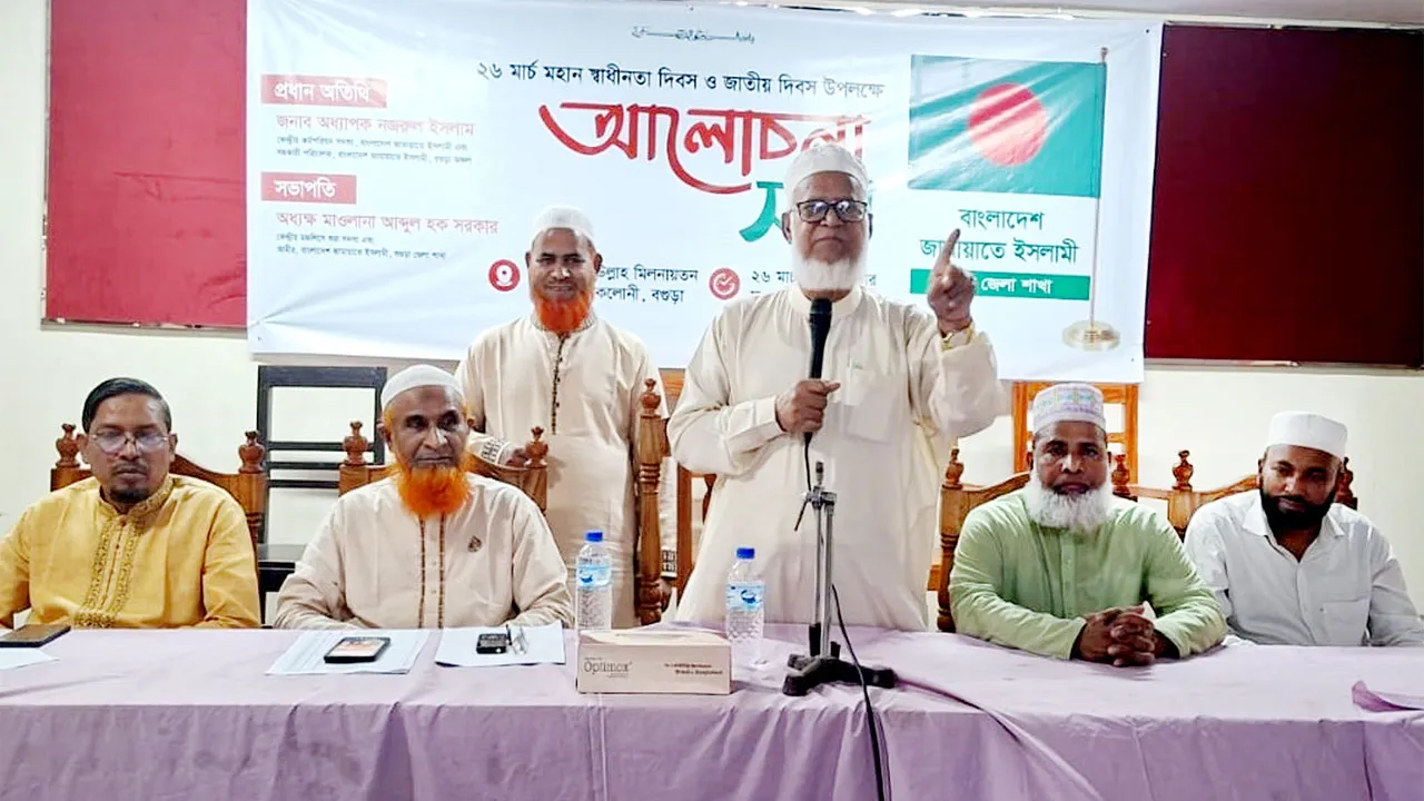দেশের প্রকৃত উন্নয়নে স্বাধীনতার চেতনা ধারণ করে কাজ করতে হবে