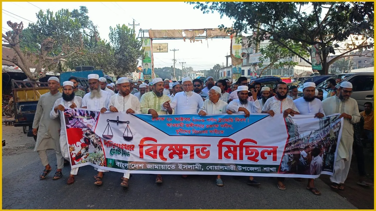 রক্তাক্ত ২৮ অক্টোবর ইতিহাসের কালো অধ্যায় : ড. ইলিয়াস মোল্লা