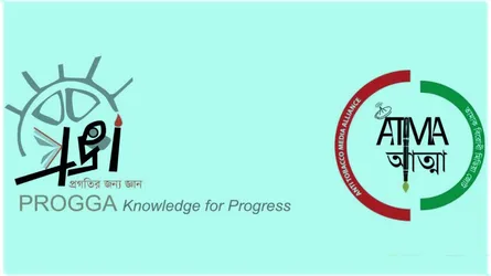 নিকোটিন পাউচ বাজারজাতকরণে মরিয়া কোম্পানি, নিষিদ্ধের দাবি প্রজ্ঞা-আত্মা’র