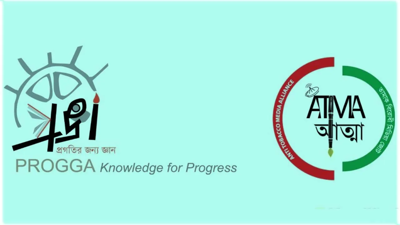নিকোটিন পাউচ বাজারজাতকরণে মরিয়া কোম্পানি, নিষিদ্ধের দাবি প্রজ্ঞা-আত্মা’র