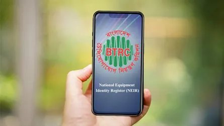 এনইআইআর বাস্তবায়ন কতদূর?