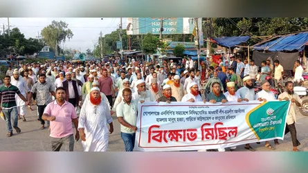 গোপালগঞ্জে এনসিপির সমাবেশে হামলার প্রতিবাদে ঠাকুরগাঁওয়ে জামায়াতের বিক্ষোভ