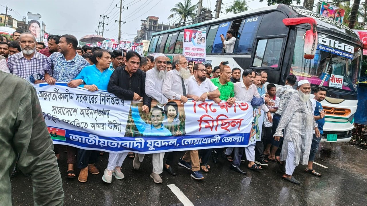 Protest-against-propaganda-against-Tarique-Rahman