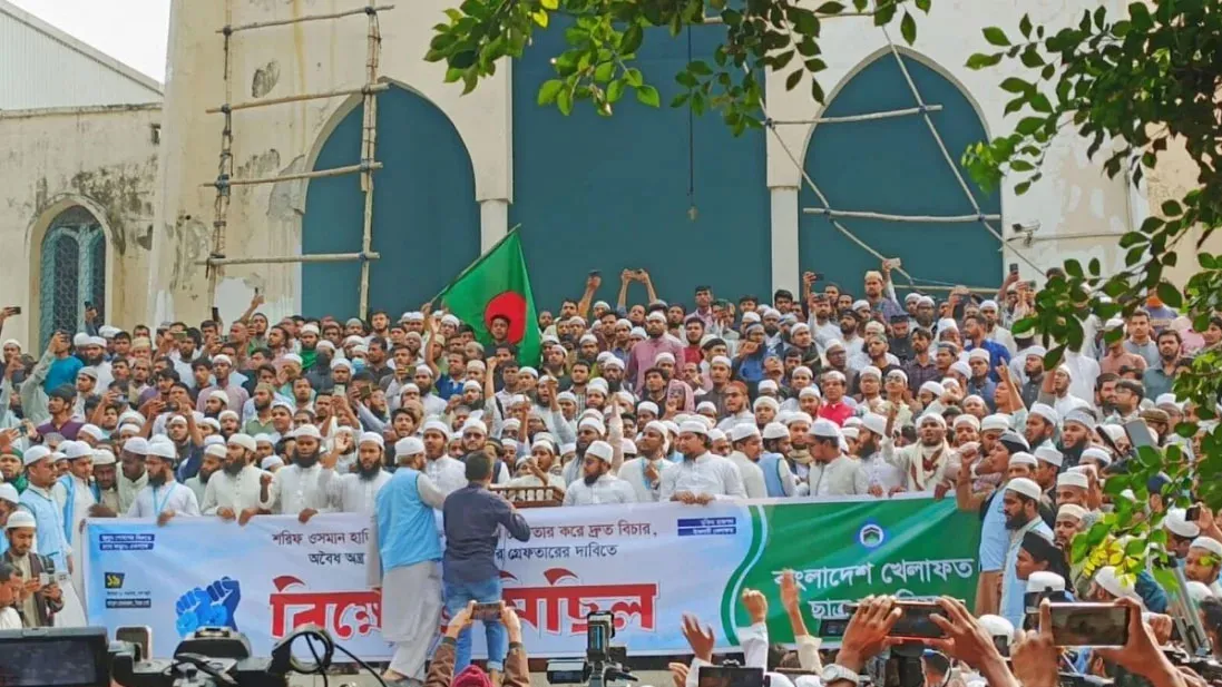 হাদি হত্যার প্রতিবাদে বায়তুল মোকাররমে বিক্ষোভ