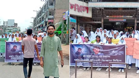 দাগনভুঞায় শিশু রামিসা হত্যায় ফাঁসির দাবিতে বিক্ষোভ