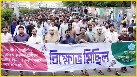 নোয়াখালীতে মসজিদে হামলার প্রতিবাদে সিলেটে বিক্ষোভ