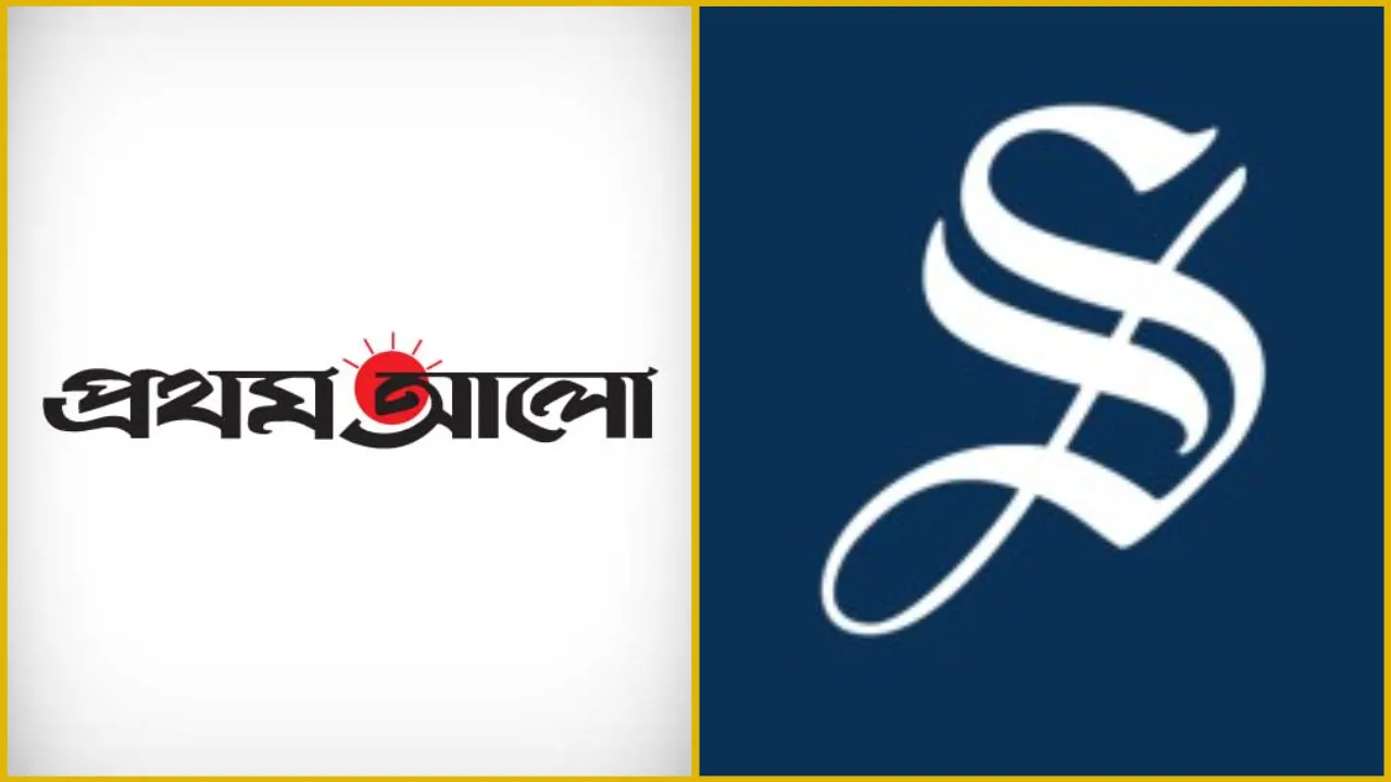 প্রথম আলো ও ডেইলি স্টার সাময়িক বন্ধ ঘোষণা