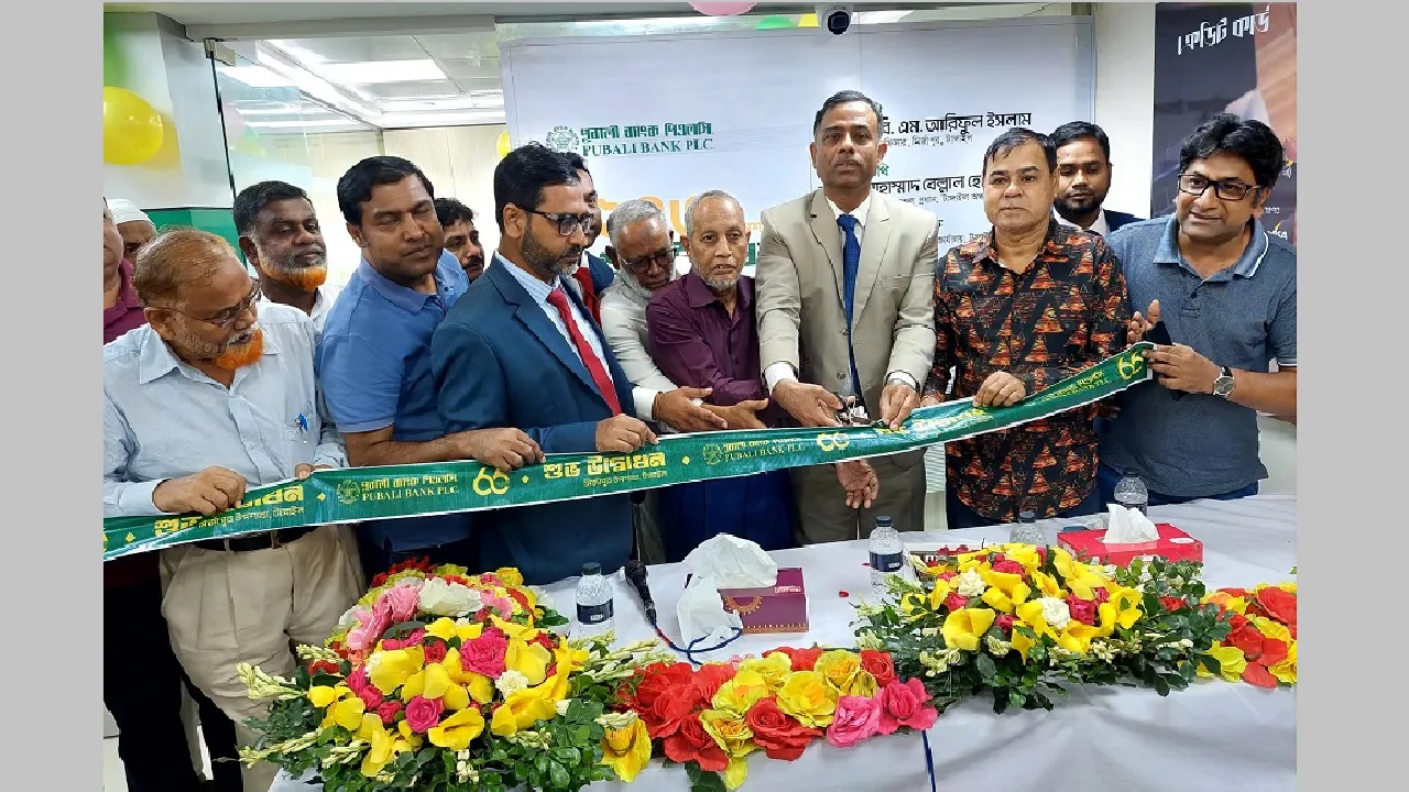 মির্জাপুরে পূবালী ব্যাংকের ২৪৩তম উপশাখার শুভ উদ্বোধন