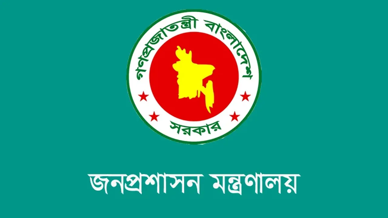 পদোন্নতি বঞ্চিত অবসরপ্রাপ্ত কর্মকর্তাদের আবেদন যাচাইয়ে কমিটি গঠন
