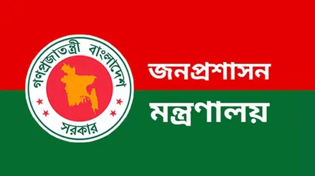 অবসরে গেলেন তিন সচিব