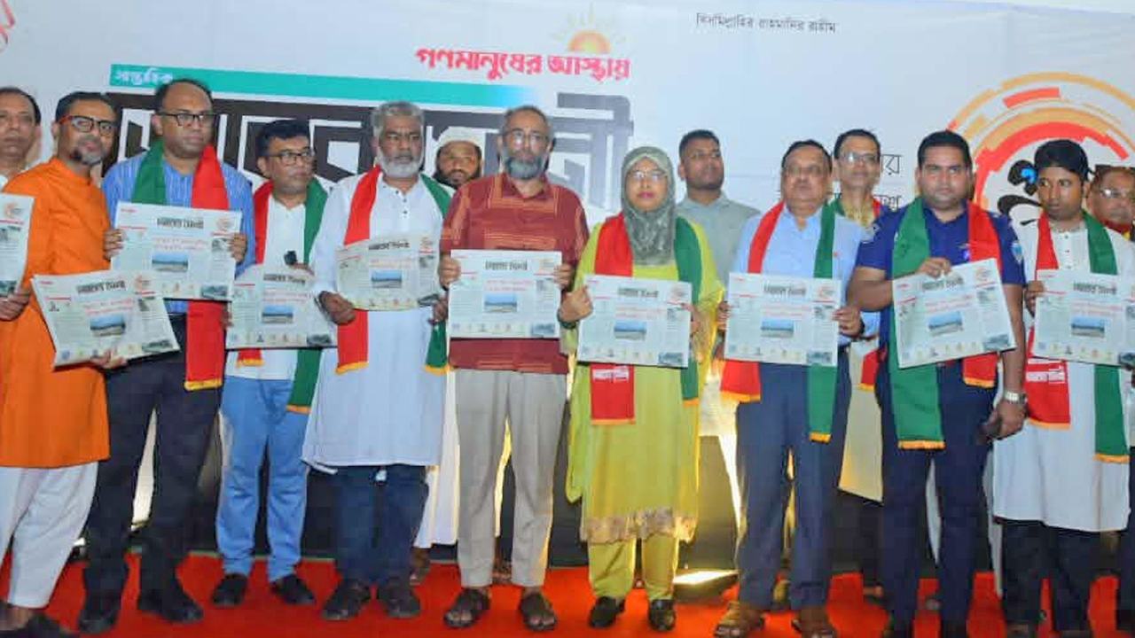 Publication-ceremony-of-'Weekly-Bhorer-Feni'