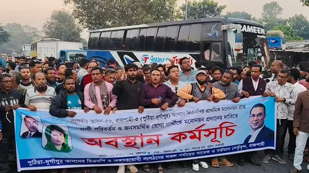 রাজশাহী-৫ আসনে বিএনপির প্রার্থী পরিবর্তনের দাবিতে মহাসড়ক অবরোধ