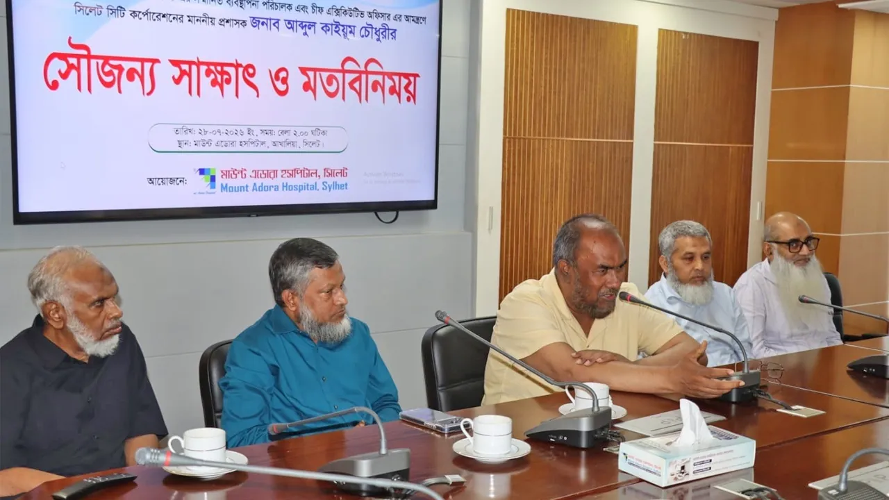 স্বল্পমূল্যে মানসম্মত স্বাস্থ্যসেবা নিশ্চিত করতে হবে : সিসিক প্রশাসক