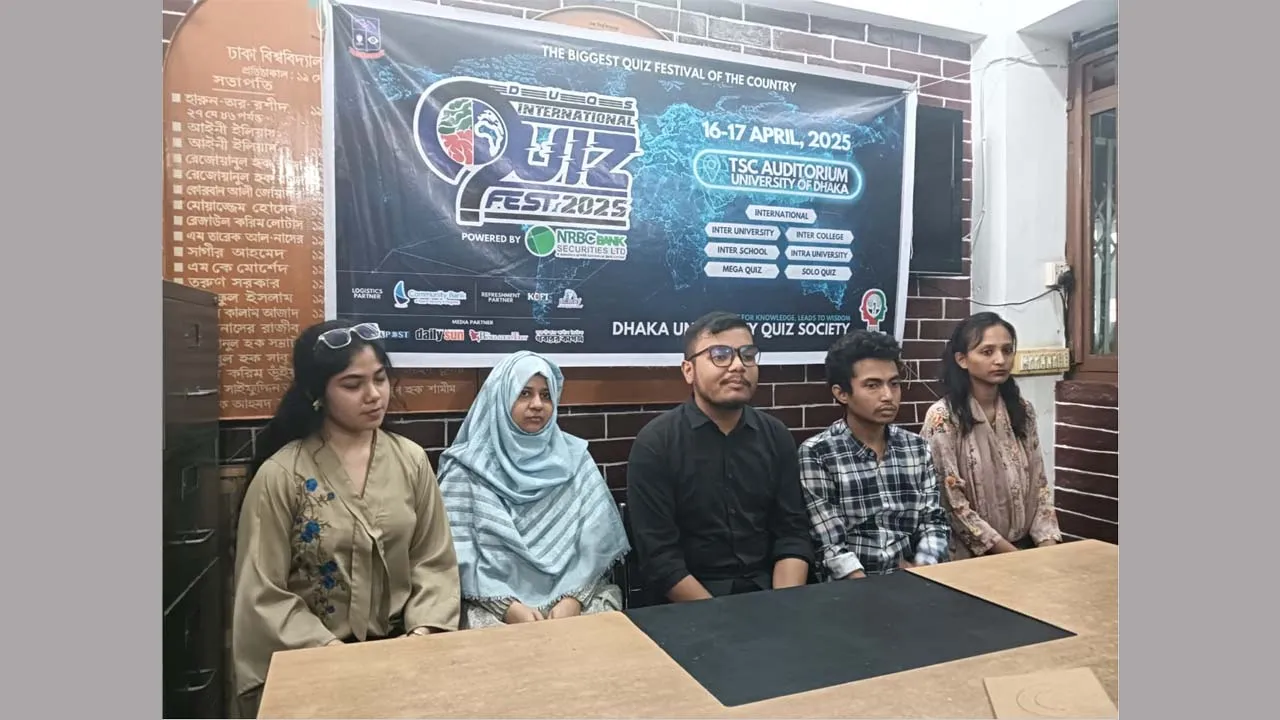 ঢাবিতে ১১ দেশের অংশগ্রহণে প্রথম আন্তর্জাতিক কুইজ ফেস্ট