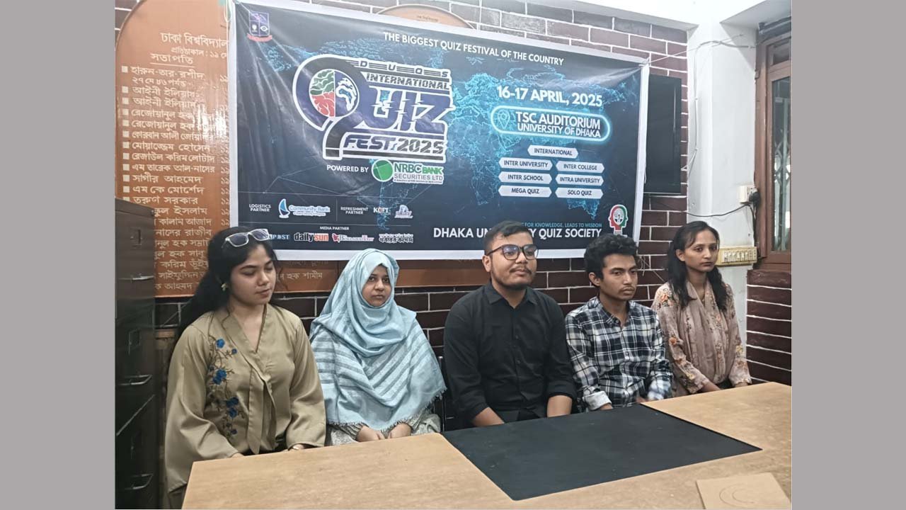Quiz Fest Dhaka