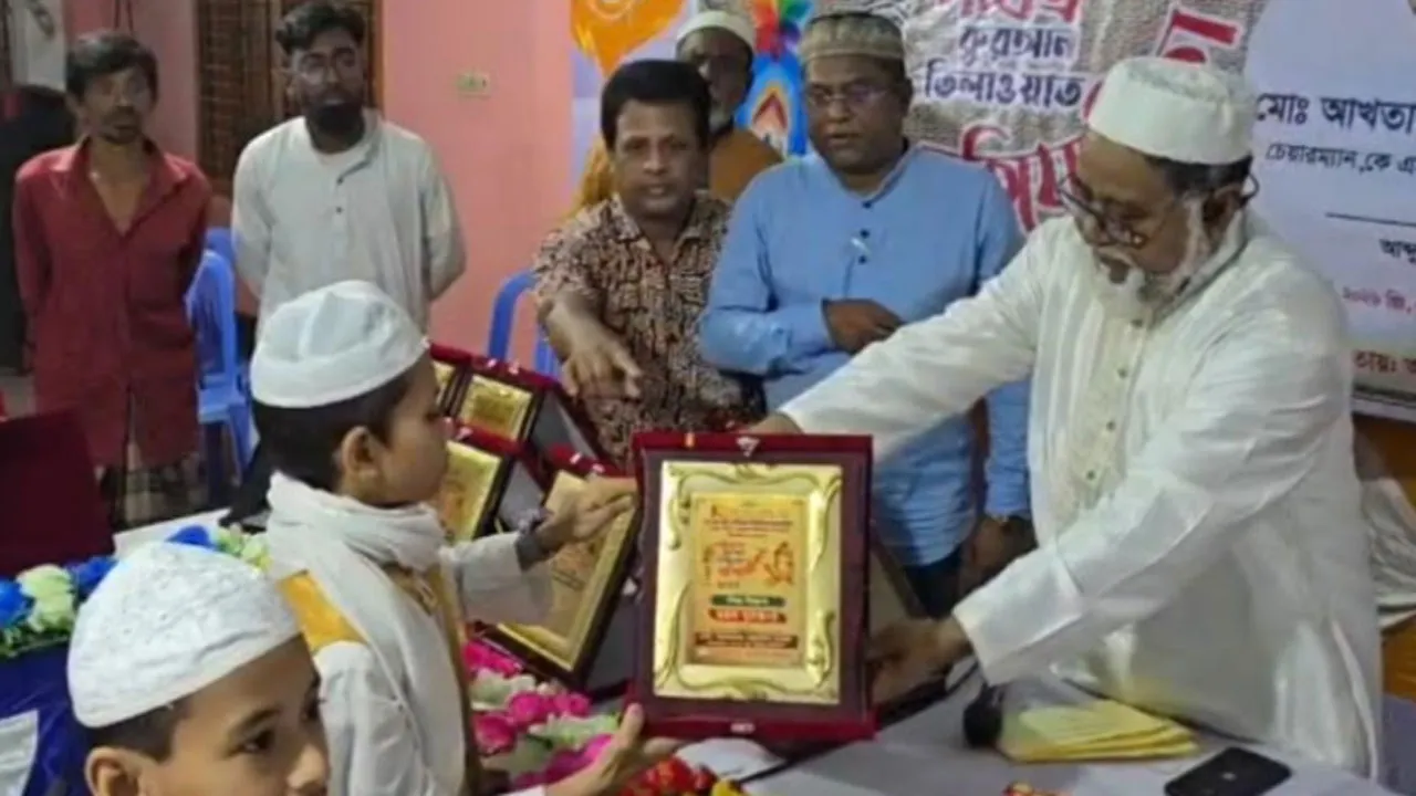 মাহে রমজান উপলক্ষে গফরগাঁওয়ে কোরআন প্রতিযোগিতা