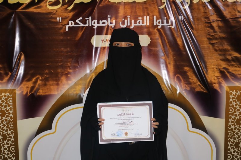 Quran competition in Egypt