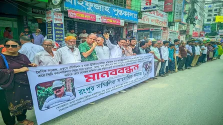 রসিকের ইতিবাচক সংবাদ বর্জনসহ পুলিশ কমিশনারের কার্যালয় ঘেরাওয়ের ঘোষণা