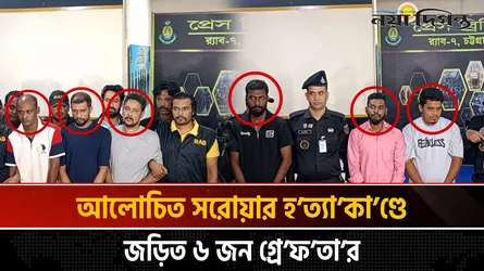 এমপি প্রার্থী এরশাদুল্লাহর উপর ৪/৫ জন গুলি চালায়, এটি পরিকল্পিত ছিল