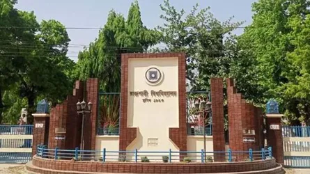 রাবিতে ক্লাস-পরীক্ষা নেবেন না বিএনপিপন্থী শিক্ষকরা