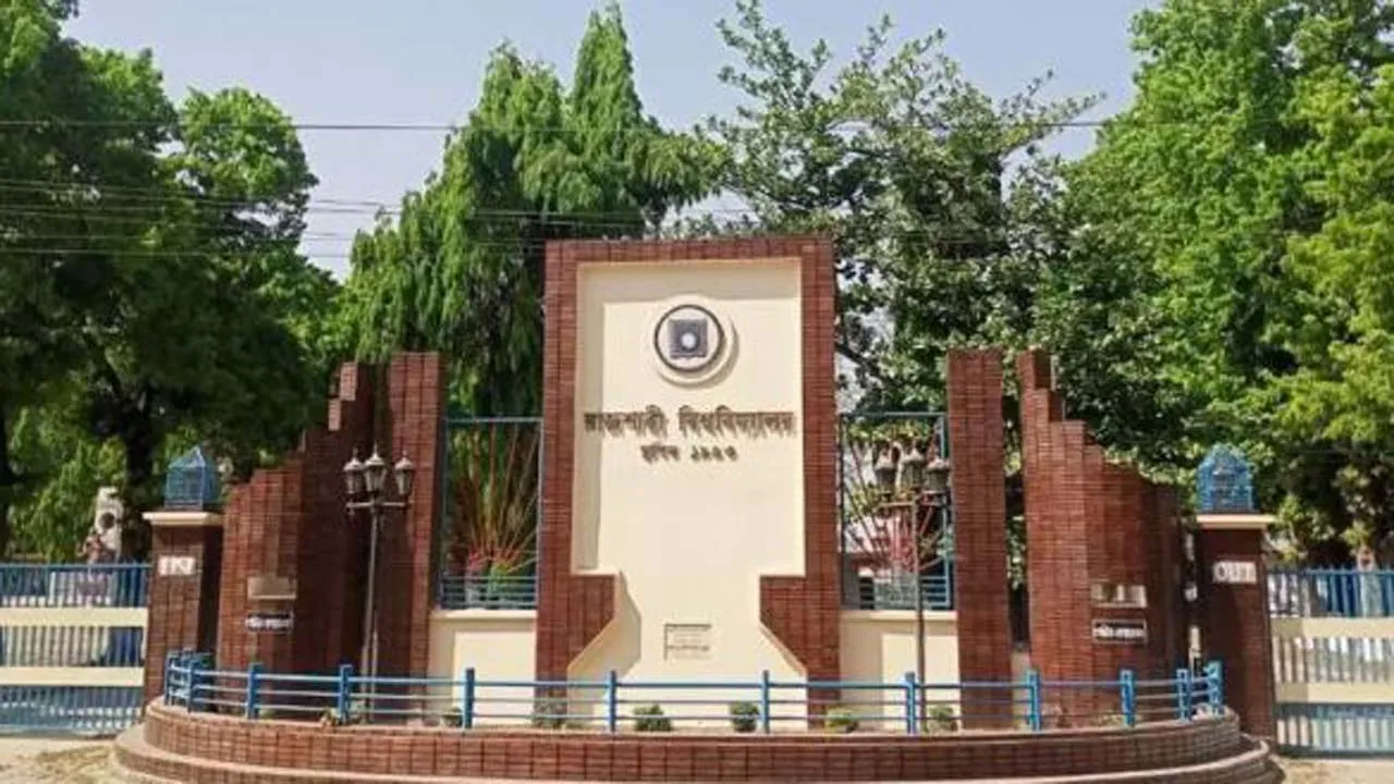 শ্লীলতাহানির দায়ে রাবি অধ্যাপক সাগর বরখাস্ত