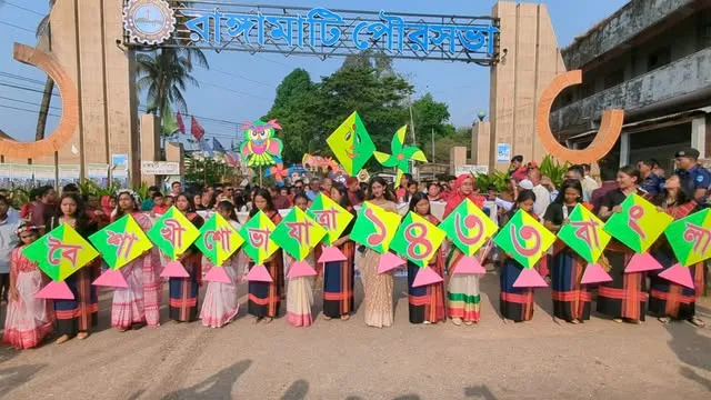 রাঙ্গামাটিতে বাংলা নববর্ষ বরণে বর্ণাঢ্য বৈশাখী শোভাযাত্রা