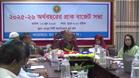 রংপুর সিটি করপোরেশনে ৭১৮ কোটি টাকার বাজেট উপস্থাপন