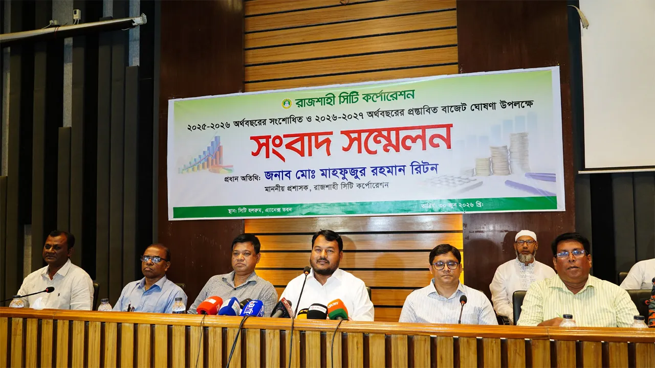কর বৃদ্ধি ছাড়াই রাসিকের ১ হাজার ৯ কোটি টাকার বাজেট ঘোষণা