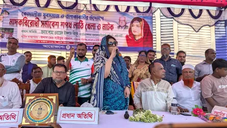 যেকোনো মূল্যে নগরকান্দাকে মাদকমুক্ত করা হবে : শামা ওবায়েদ