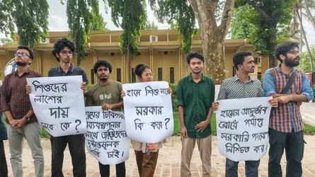 হামে শিশু মৃত্যুর প্রতিবাদে রাবিতে বামজোটের বিক্ষোভ
