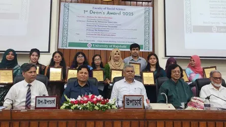 রাবিতে প্রথম সামাজিক বিজ্ঞান অনুষদ ডিনস অ্যাওয়ার্ড পেলেন ১৩ শিক্ষক-শিক্ষার্থী