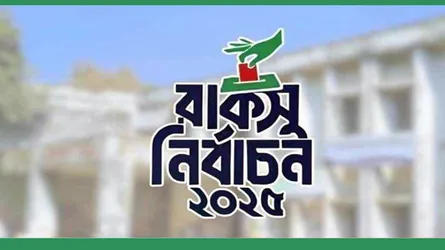 নির্ধারিত সময়েই হবে রাকসু নির্বাচন, কর্মবিরতির কোনো প্রভাব পড়বে না
