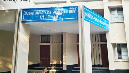 সোয়া কোটি নয়, ১০ মাসে রাকসুর ব্যয় ৬৪ লাখ