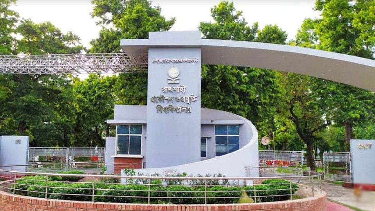 RUET-1