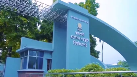 চলতি বছরে ষষ্ঠ সমাবর্তনসহ হীরক জয়ন্তী উদযাপন করবে রুয়েট