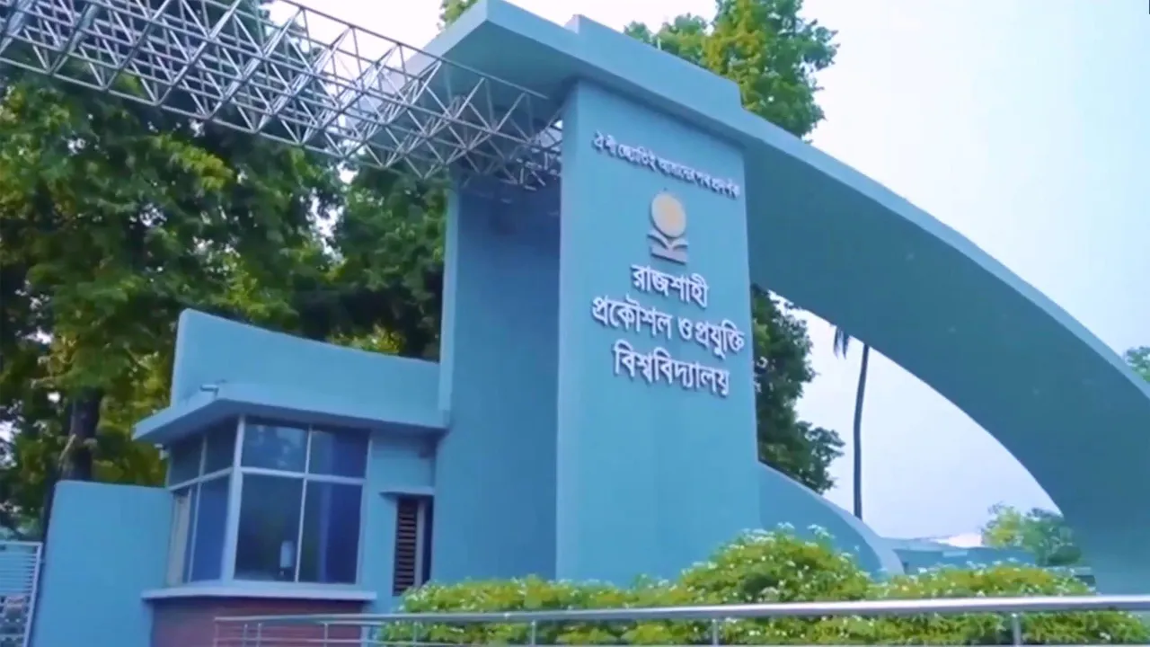 চলতি বছরে ষষ্ঠ সমাবর্তনসহ হীরক জয়ন্তী উদযাপন করবে রুয়েট
