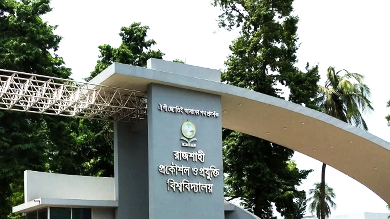 রুয়েটের গ্লাস অ্যান্ড সিরামিক ইঞ্জিনিয়ারিং বিভাগের নাম পরিবর্তন