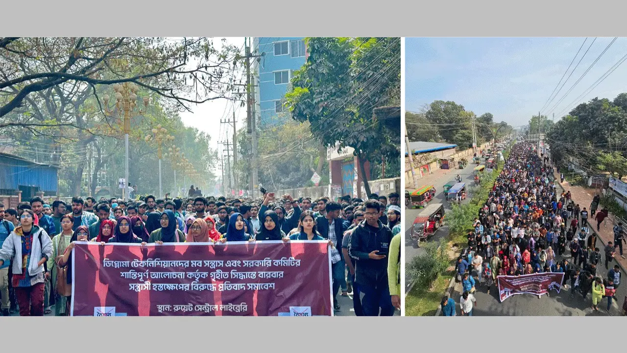 প্রকৌশল ক্ষেত্রে বৈষম্য নিরসনের বিরুদ্ধে ডিপ্লোমা ডিগ্রিধারীরা, প্রতিবাদে রুয়েটে বিক্ষোভ