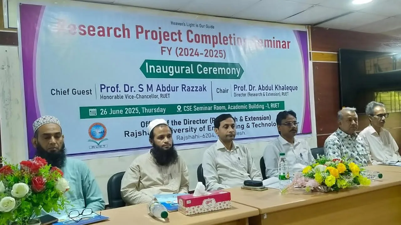 রুয়েটে ৭৩ শিক্ষকের চূড়ান্ত গবেষণা উপস্থাপন