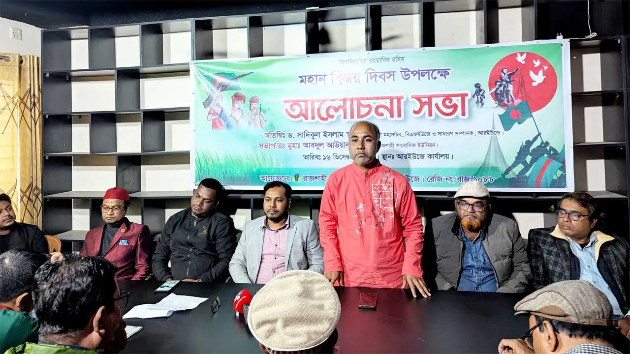 আধিপত্যবাদী শক্তির সব ষড়যন্ত্র নস্যাৎ করে দিতে হবে