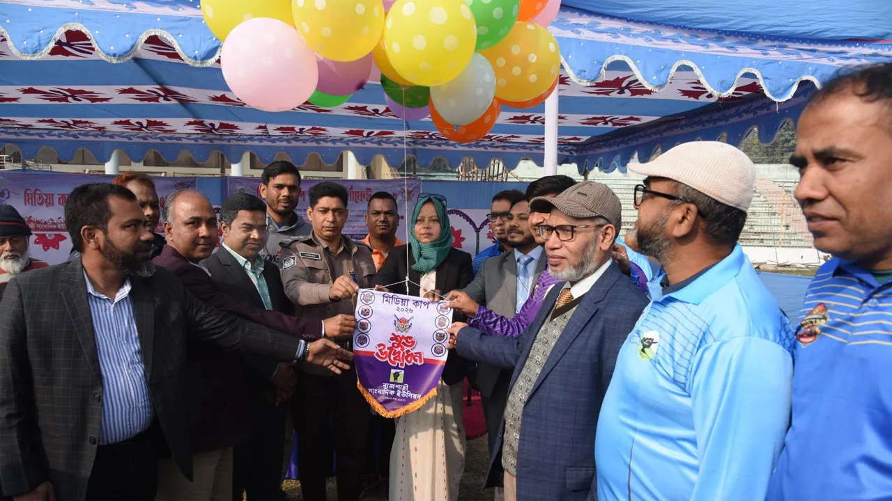 আরইউজের উদ্যোগে মিডিয়া কাপ ক্রিকেট টুর্নামেন্ট উদ্বোধন