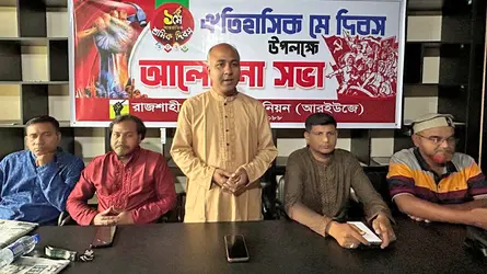 সাংবাদিকদের ন্যায্য বেতন কাঠামো নির্ধারণের দাবি আরইউজের সভায়