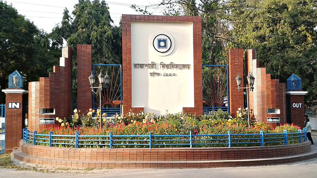 রাকসু গঠনতন্ত্র অনুমোদন ও নির্বাচন কমিশন গঠন
