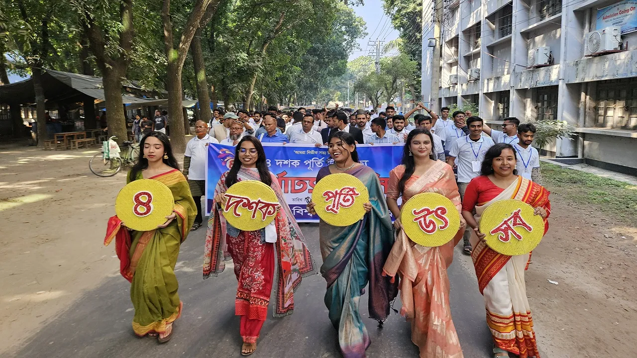 রাবি প্রেস ক্লাবের চারদশক পূর্তি উদযাপন