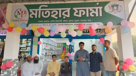 রাবিতে প্রথমবারের মতো ফার্মেসি সুবিধা